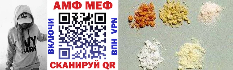 АМФЕТАМИН VHQ купить наркоту Княгинино