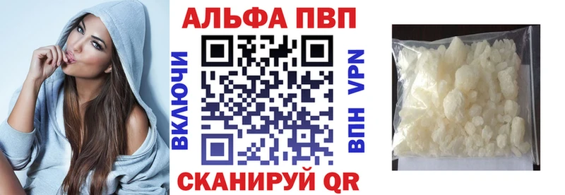 A-PVP крисы CK Княгинино