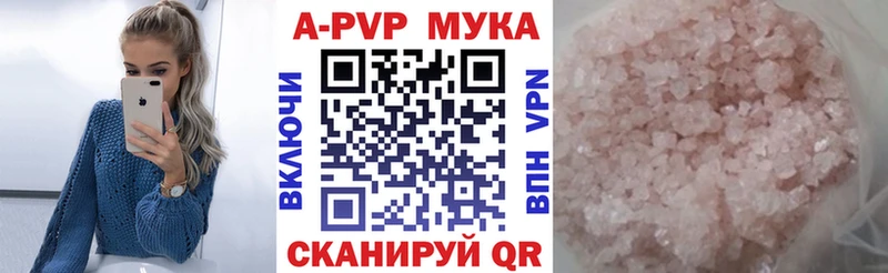 APVP СК  omg ТОР  Княгинино  наркотики 