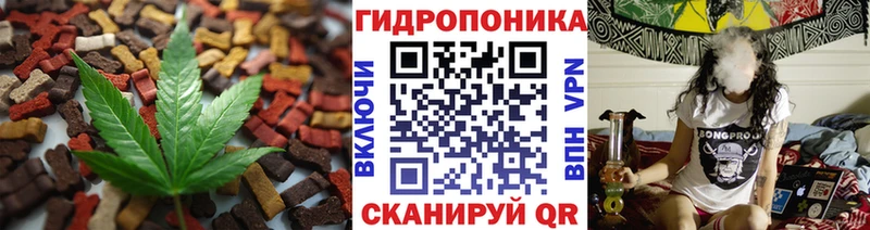 Печенье с ТГК конопля  Княгинино 
