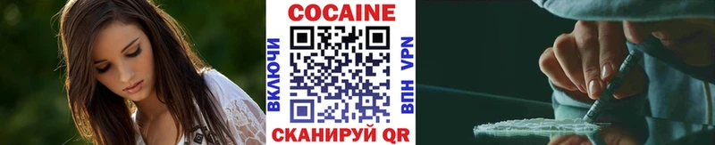 omg онион  Княгинино  COCAIN 99% 
