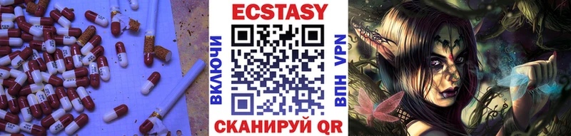 OMG ссылки  Княгинино  Ecstasy XTC 