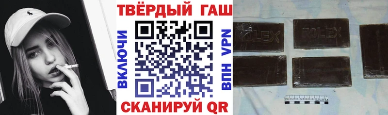 OMG рабочий сайт  Княгинино  Гашиш 40% ТГК  как найти закладки 