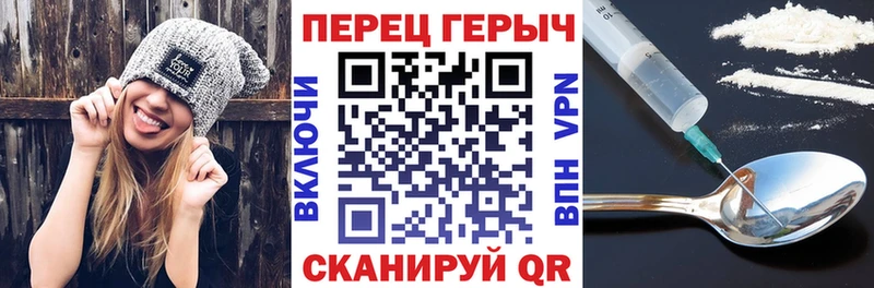 ГЕРОИН хмурый  где продают   Княгинино 