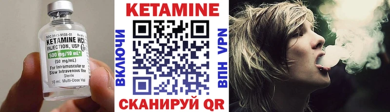 Кетамин ketamine  купить  сайты  blacksprut ссылки  Княгинино 