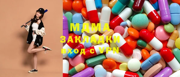 трава Белокуриха