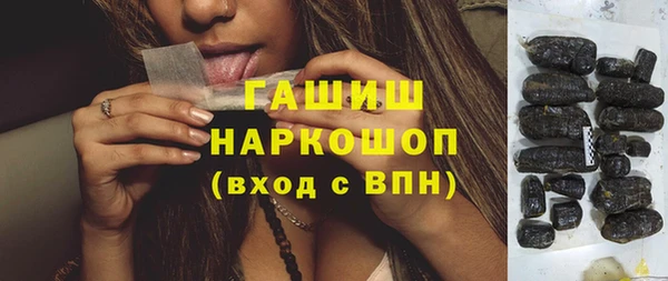 каннабис Ступино