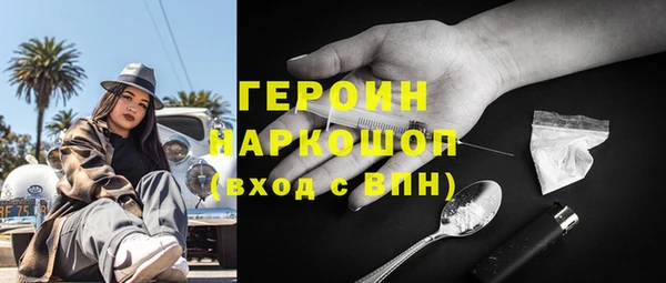 трава Белокуриха