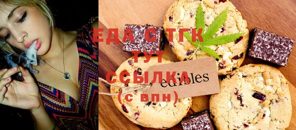 MDMA Premium VHQ Беломорск