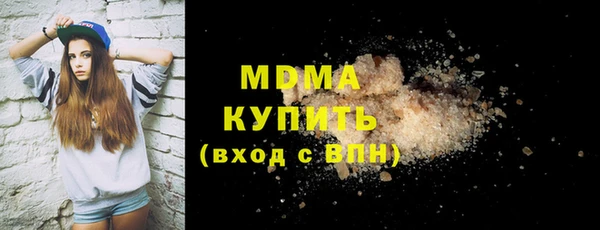 трава Белокуриха