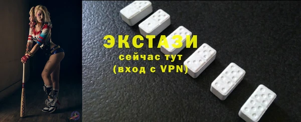 MDMA Premium VHQ Беломорск