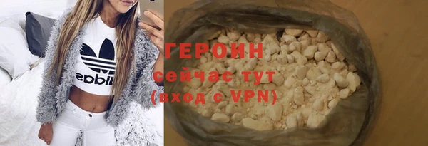 трава Белокуриха