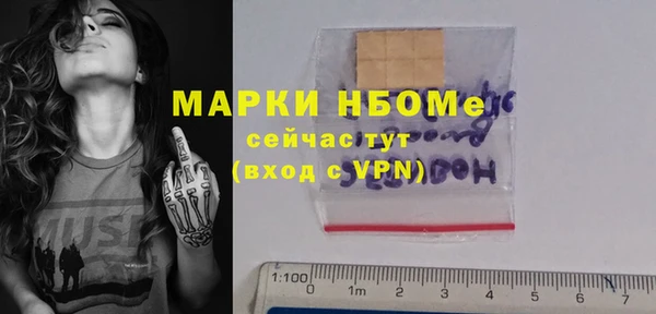 COCAINE Белоозёрский