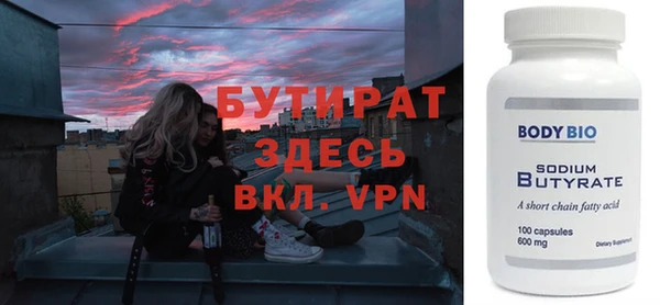 MDMA Premium VHQ Беломорск
