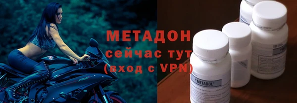 бутик Баксан
