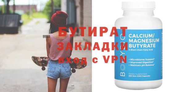 трава Белокуриха