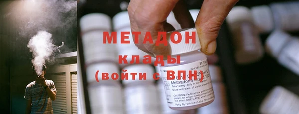 COCAINE Белоозёрский