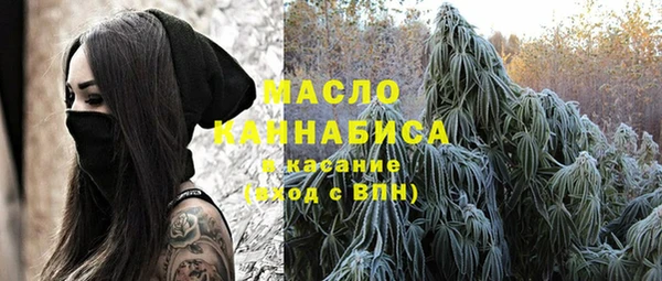 MDMA Premium VHQ Беломорск