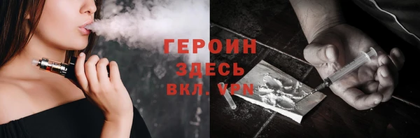 COCAINE Белоозёрский