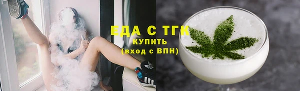 трава Белокуриха