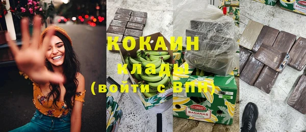 MDMA Premium VHQ Беломорск