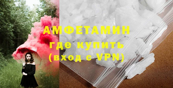 MDMA Premium VHQ Беломорск