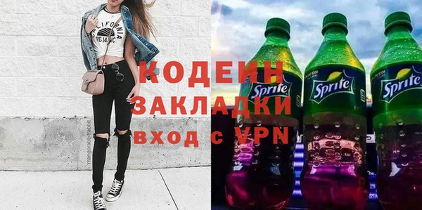 COCAINE Белоозёрский