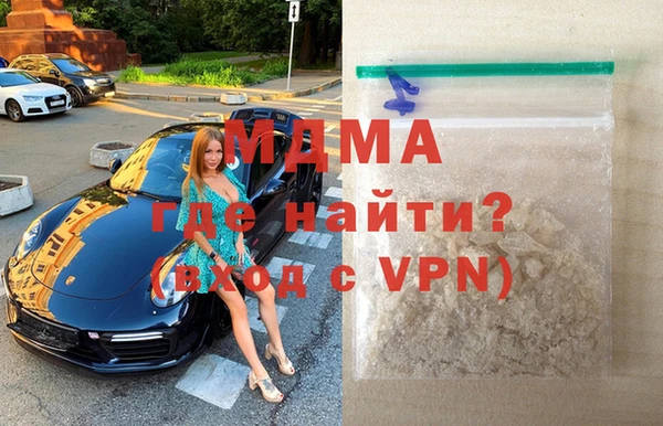 MDMA Premium VHQ Беломорск