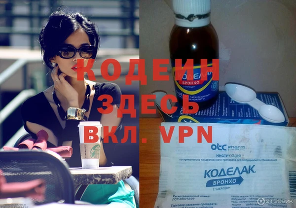 COCAINE Белоозёрский