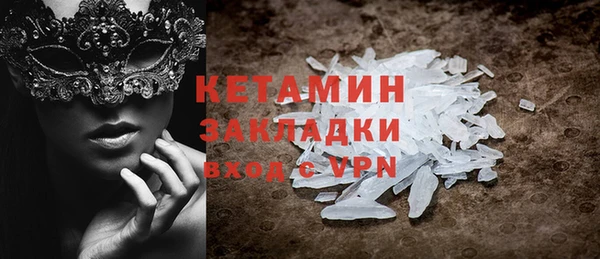 MDMA Premium VHQ Беломорск