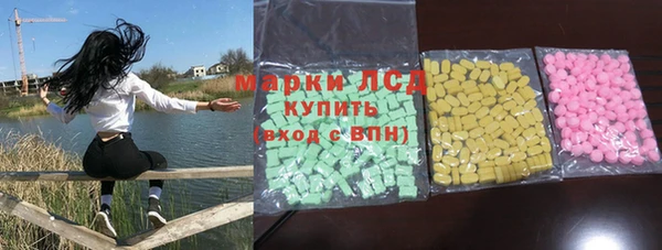 Альфа ПВП Струнино