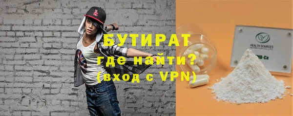 трава Белокуриха