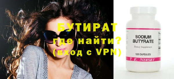 MDMA Premium VHQ Беломорск