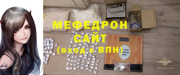 трава Белокуриха