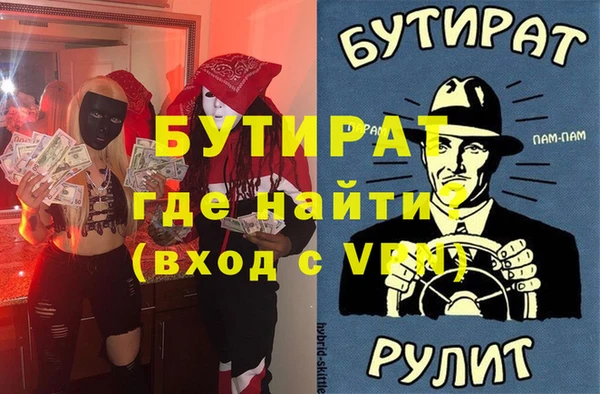 MDMA Premium VHQ Беломорск
