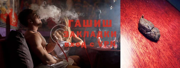 трава Белокуриха