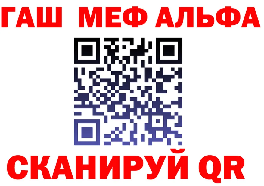 АМФ Розовый зеркало дарк нет гидра Княгинино