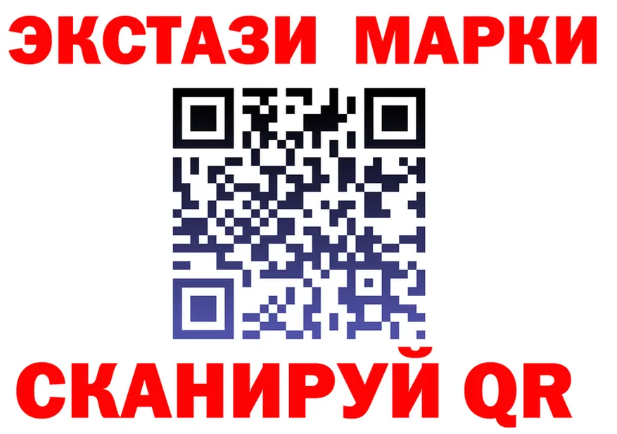 Ecstasy XTC ссылка площадка blacksprut Княгинино