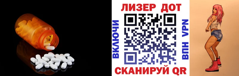 ЛСД экстази ecstasy  Княгинино 