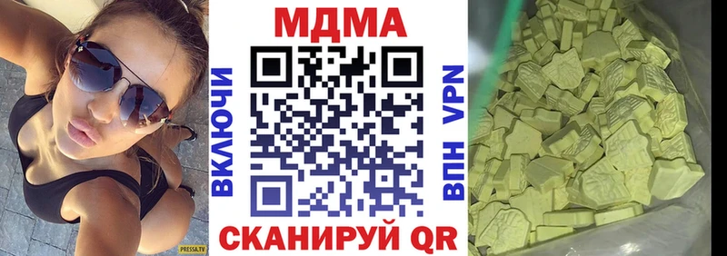МДМА VHQ  Княгинино 