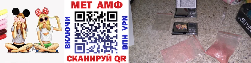 Метамфетамин Methamphetamine  Княгинино 