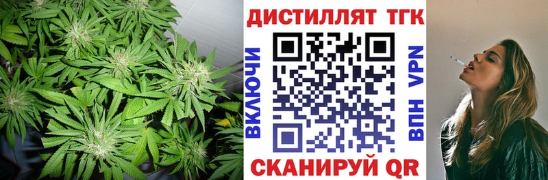 как найти   Княгинино  это телеграм  Дистиллят ТГК вейп 