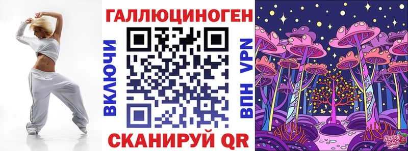 hydra зеркало  Княгинино  Галлюциногенные грибы Cubensis 